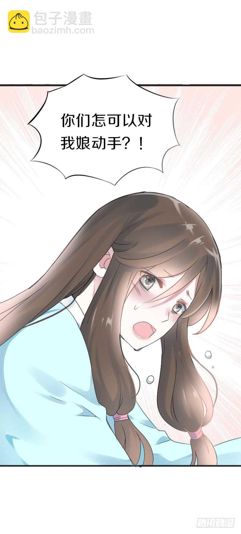 第七十五话 不一样的大哥(1/2)-第76话