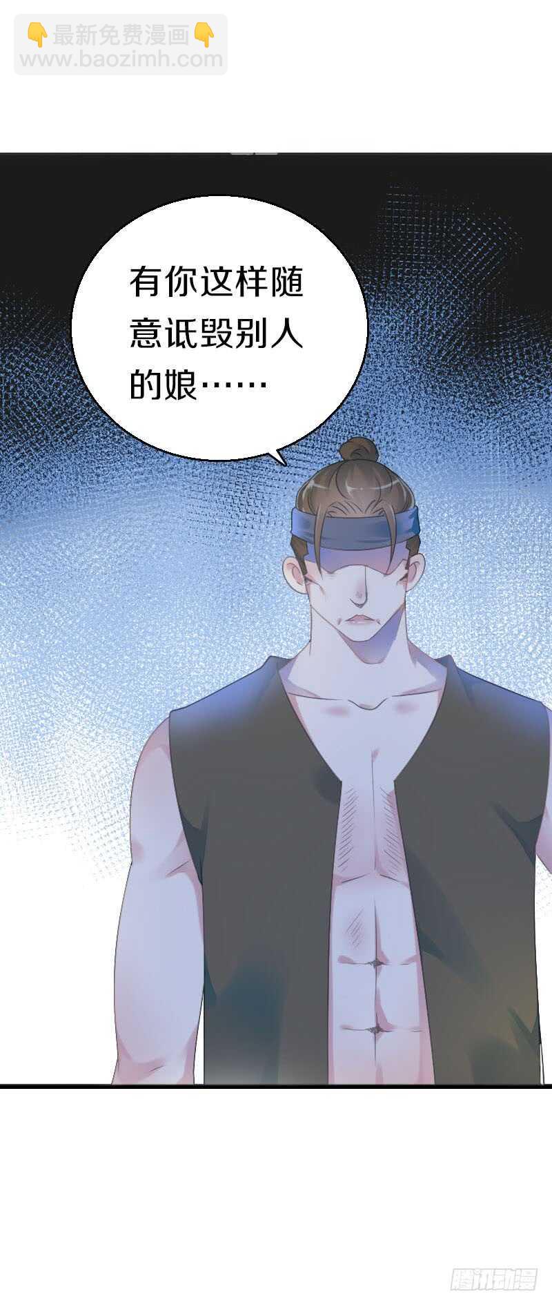 第七十五话 不一样的大哥(1/2)-第76话