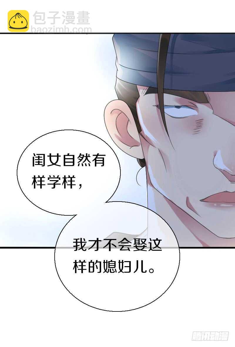 第七十五话 不一样的大哥(1/2)-第76话