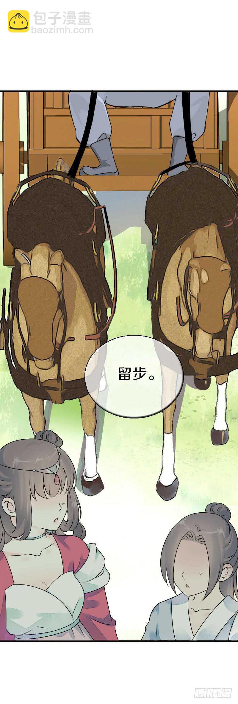 第七十七话 情敌相见时-第78话