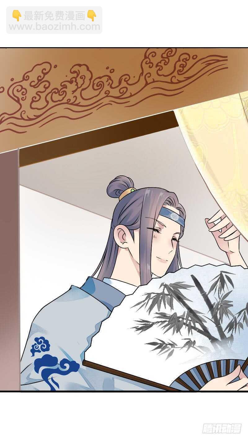 第七十七话 情敌相见时-第78话