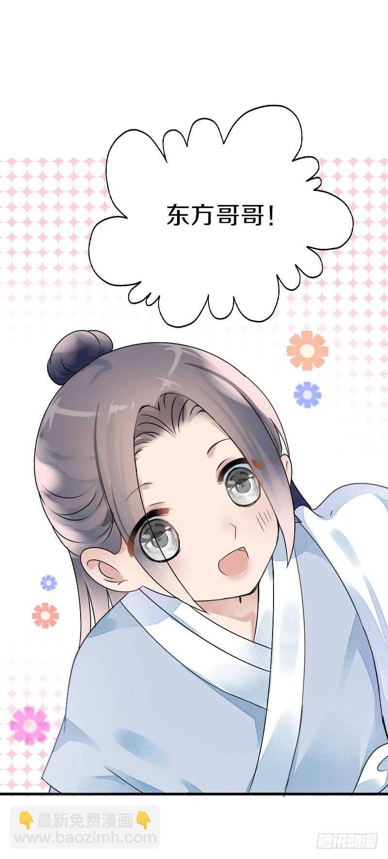 第七十七话 情敌相见时-第78话