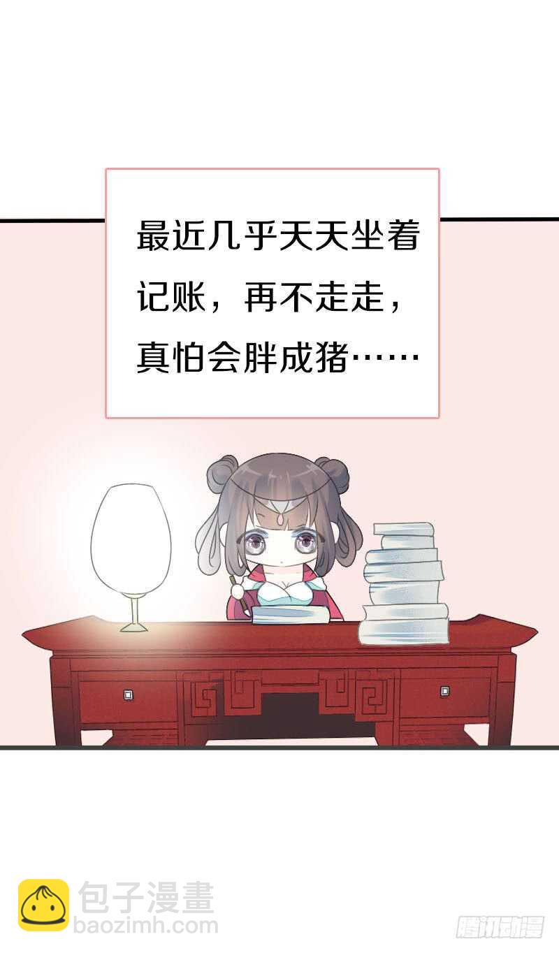 第七十七话 情敌相见时-第78话