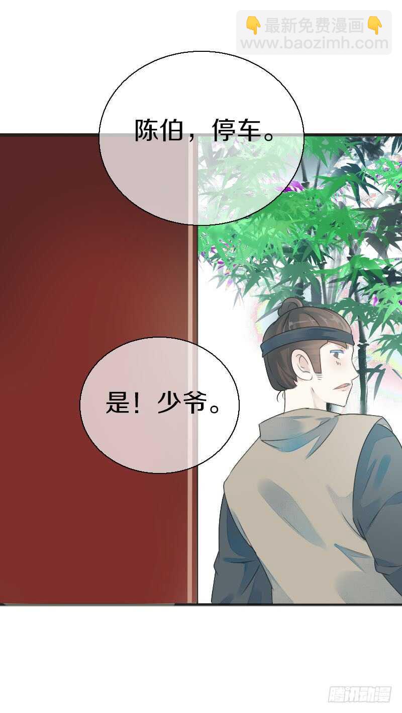 第七十七话 情敌相见时-第78话
