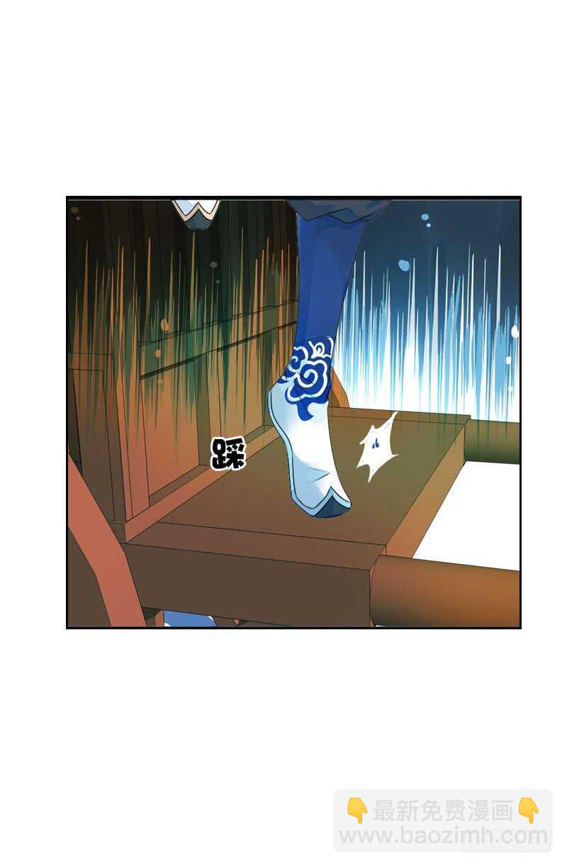 第七十七话 情敌相见时-第78话