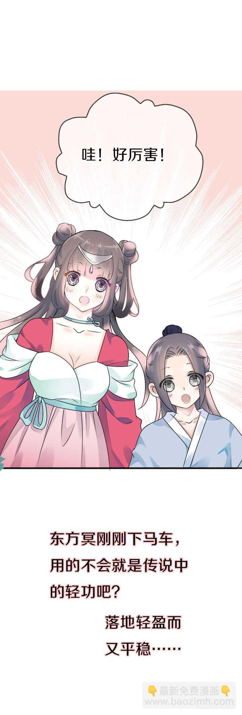 第七十七话 情敌相见时-第78话