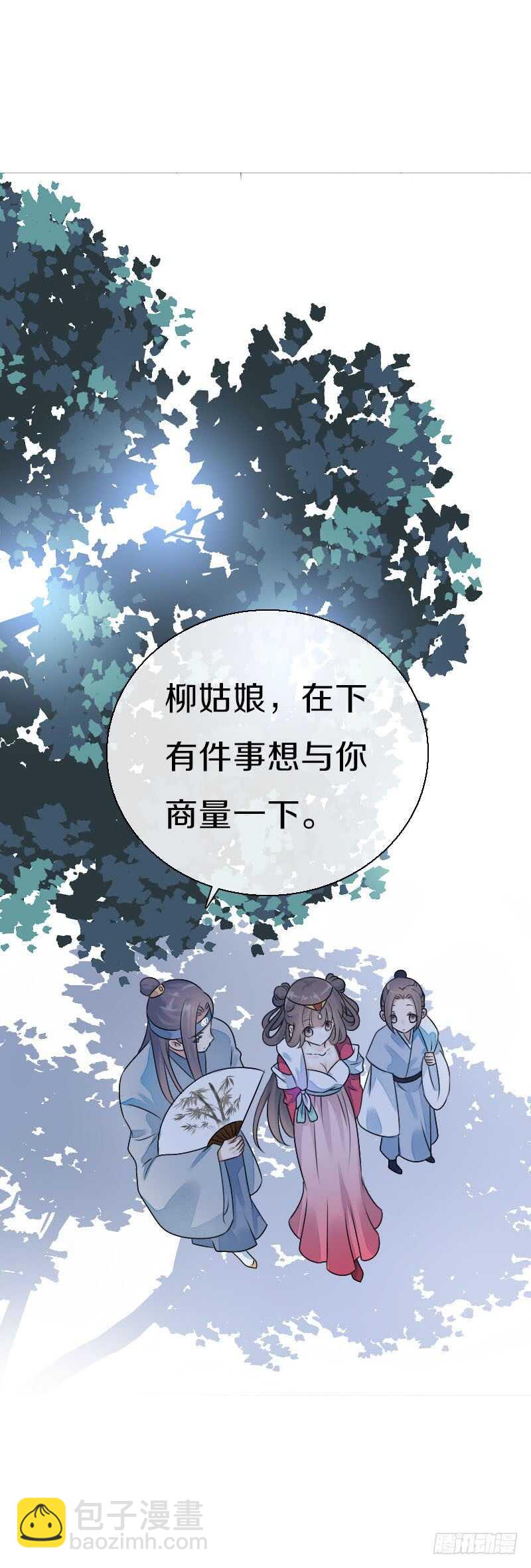 第七十七话 情敌相见时-第78话