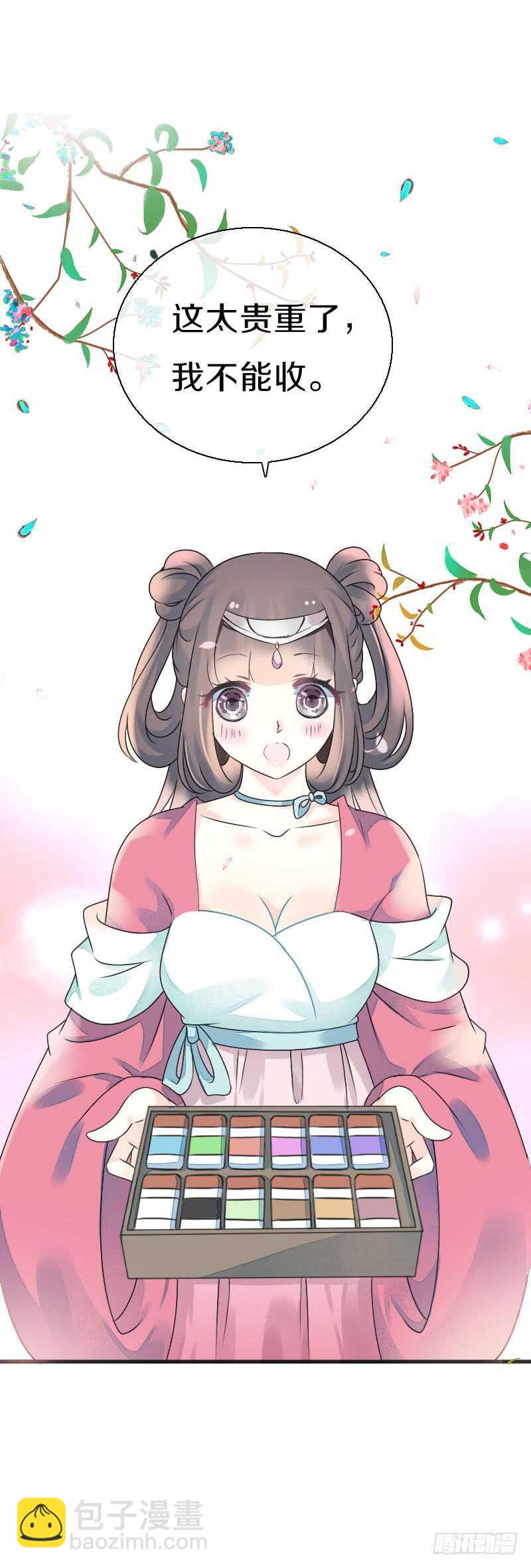 第七十七话 情敌相见时-第78话