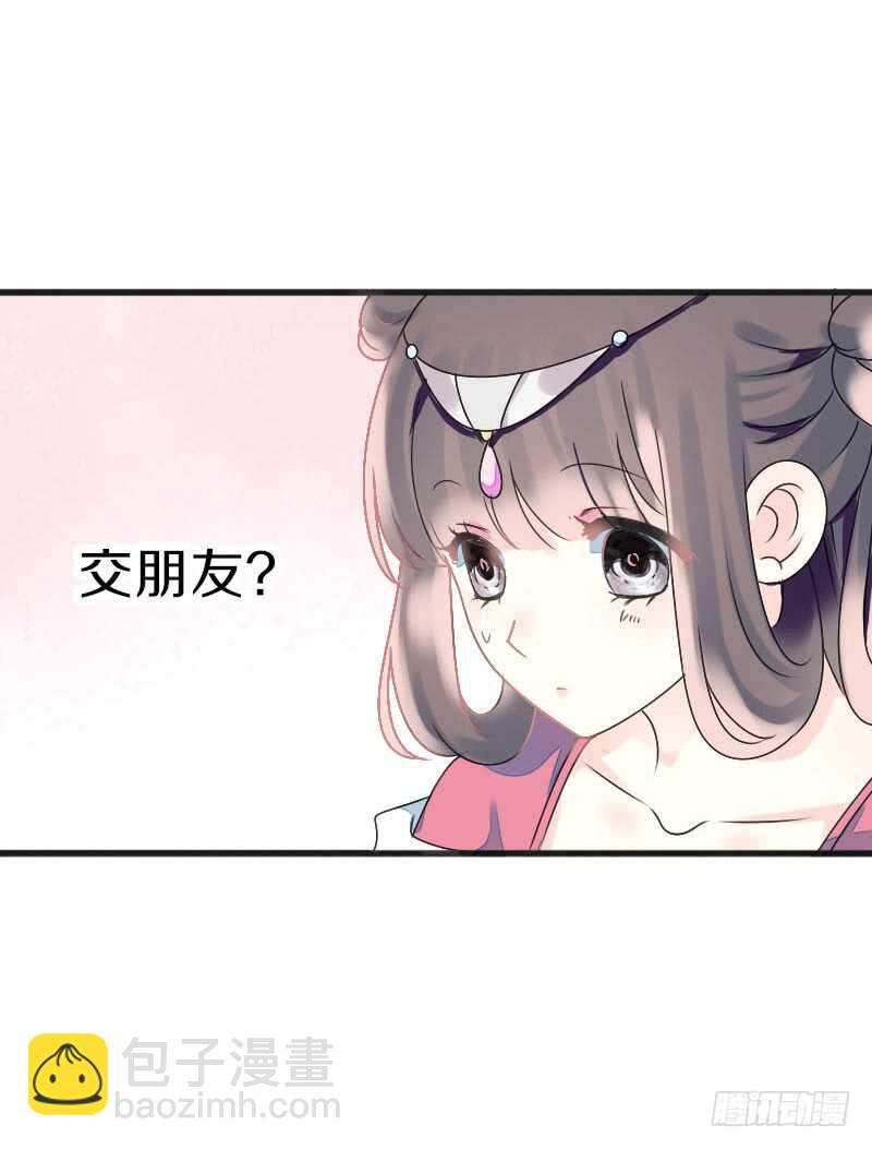 第七十七话 情敌相见时-第78话