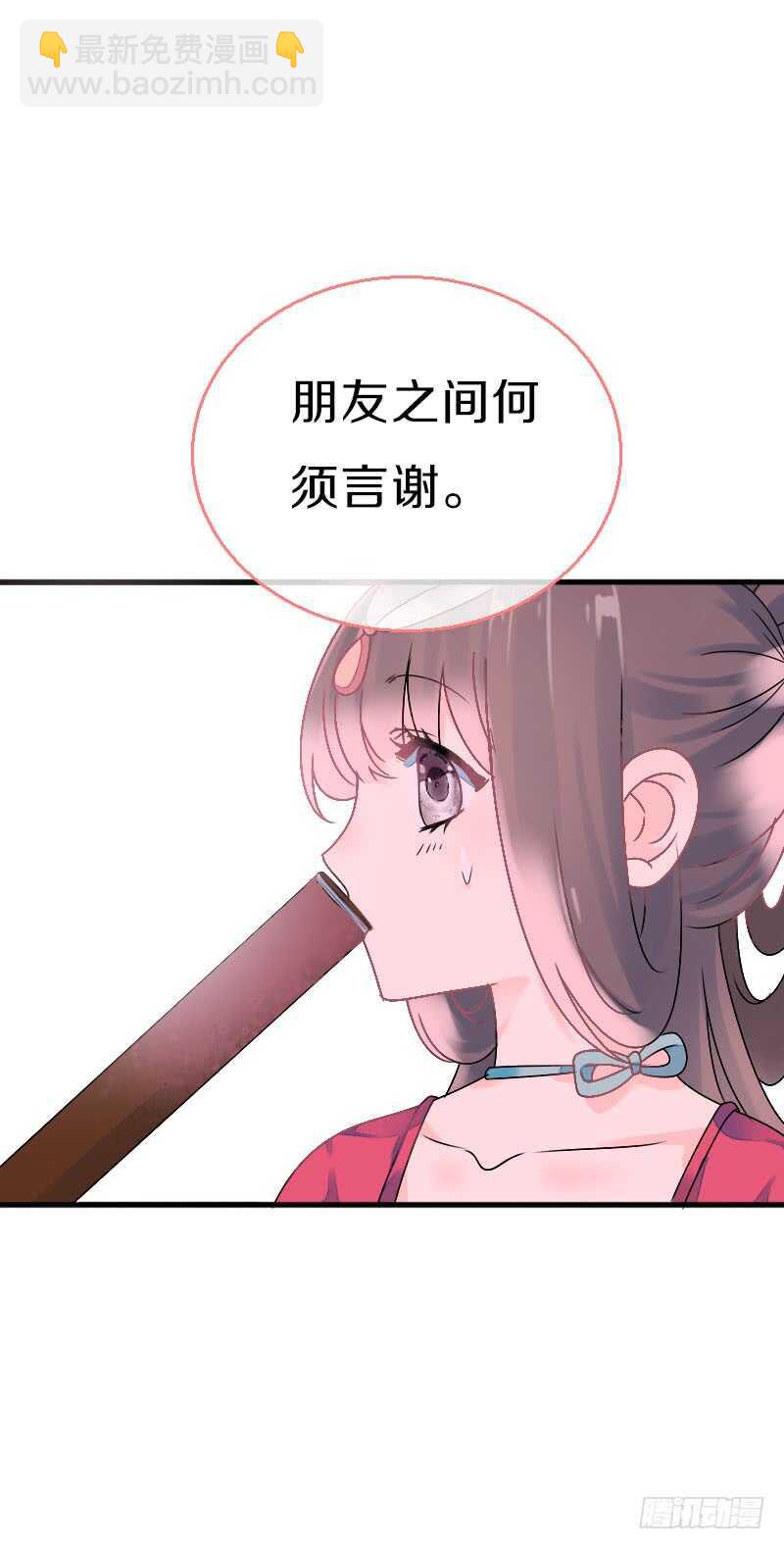 第七十七话 情敌相见时-第78话