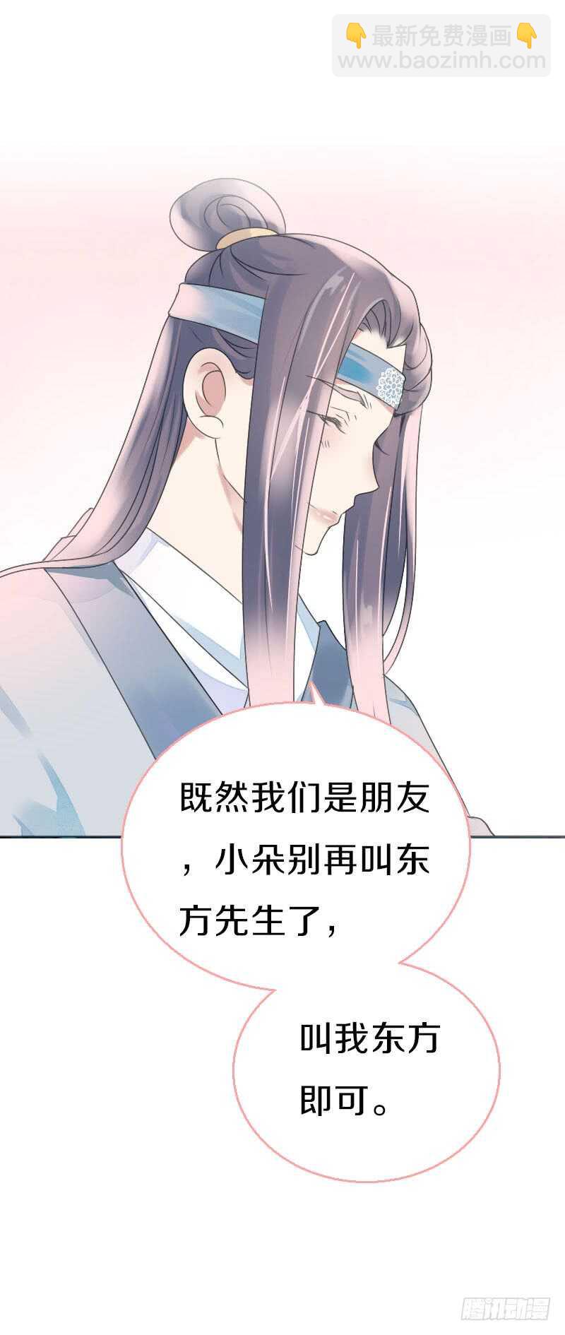 第七十七话 情敌相见时-第78话