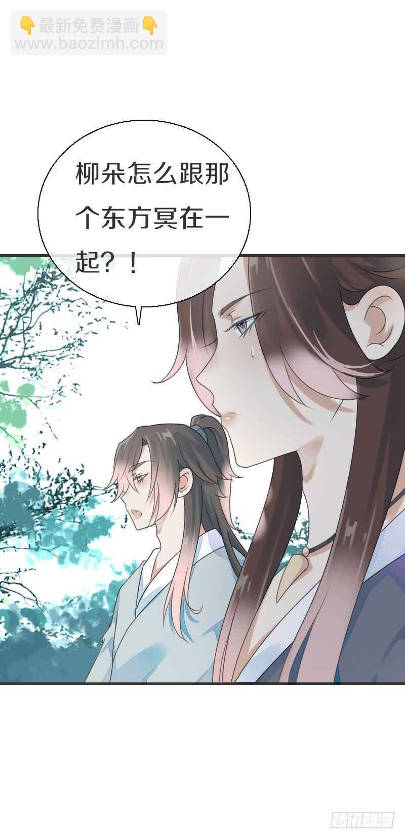 第七十七话 情敌相见时-第78话