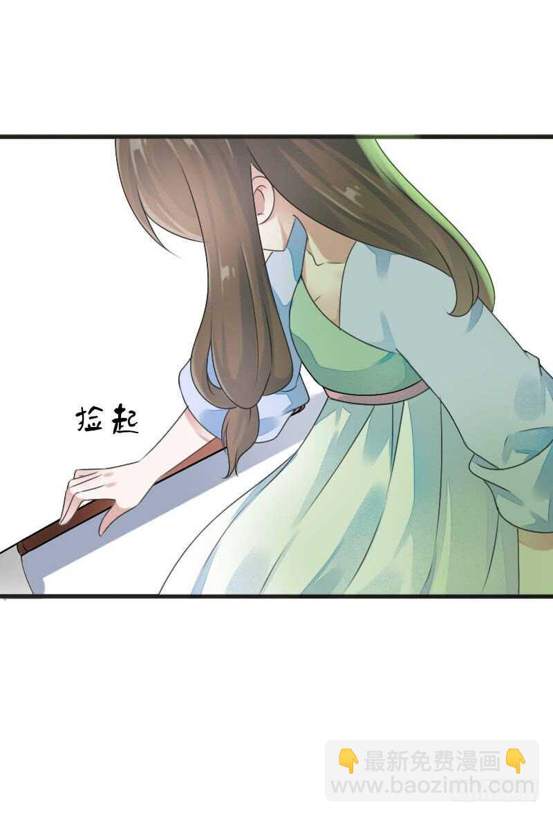 第七十七话 情敌相见时-第78话