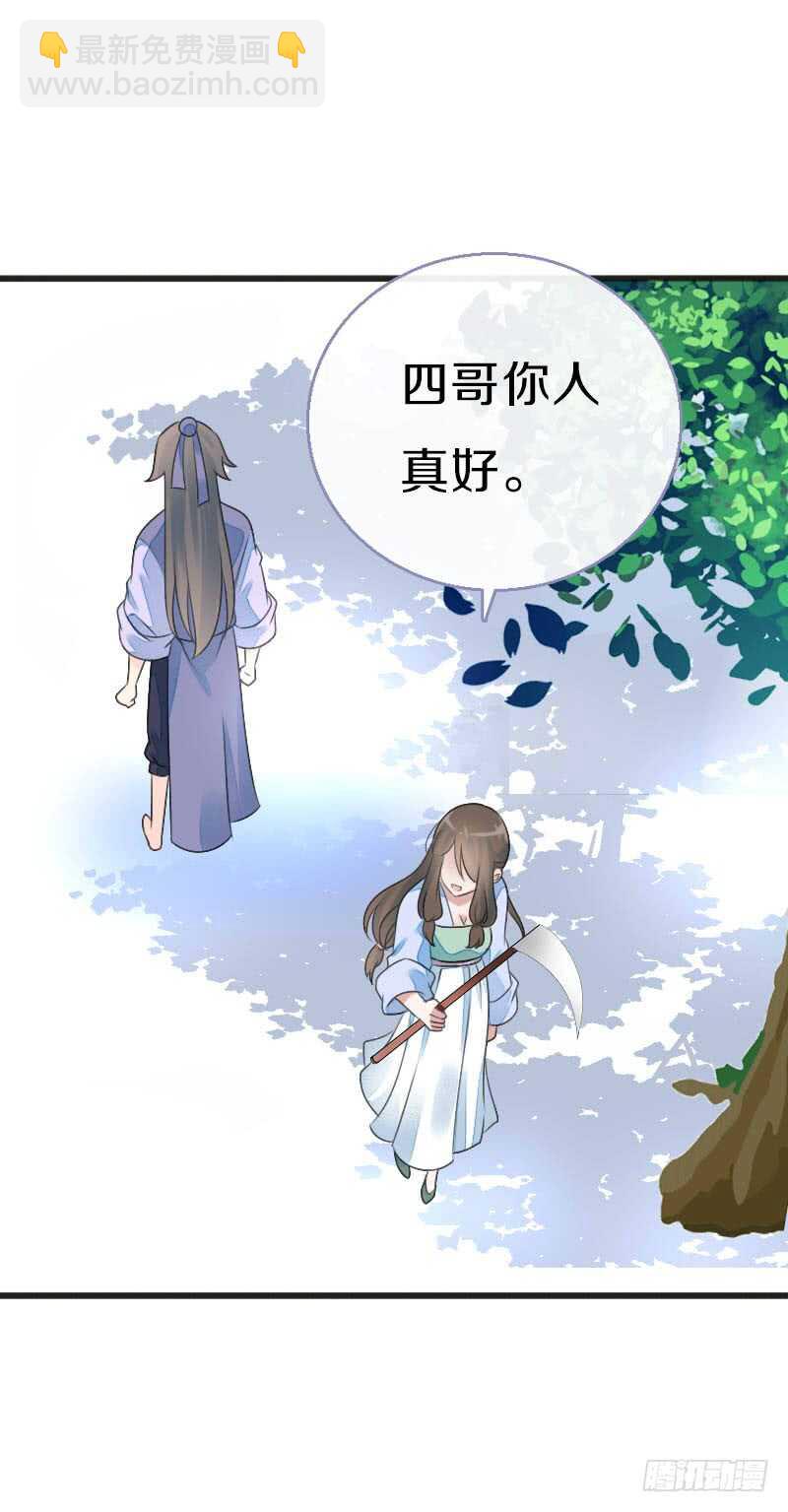 第七十七话 情敌相见时-第78话