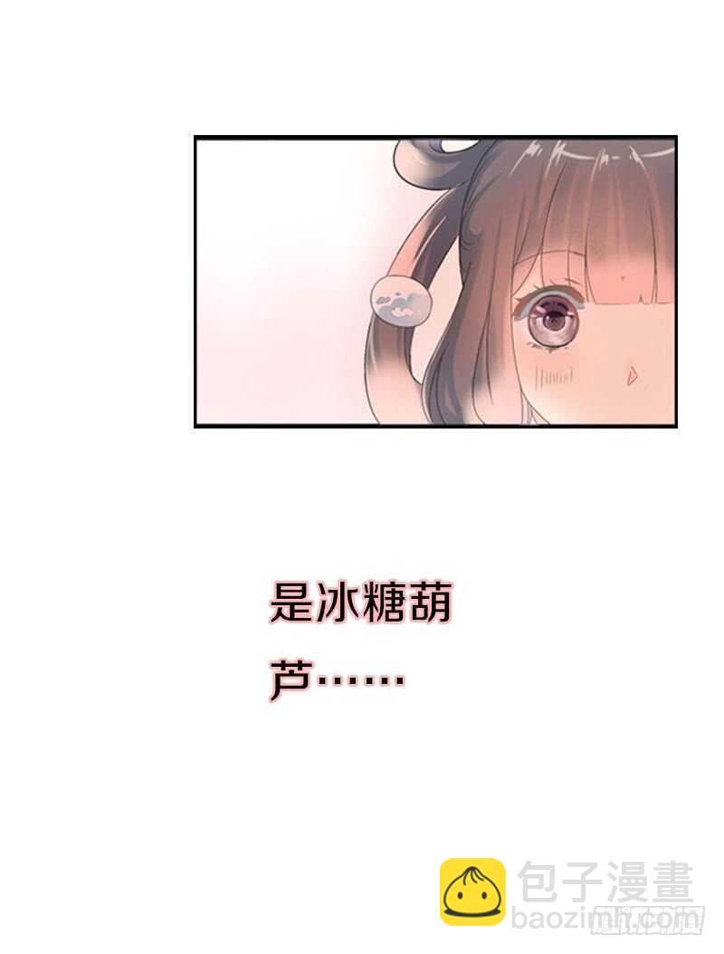 第七十九话 今晚你选谁？！(1/2)-第80话