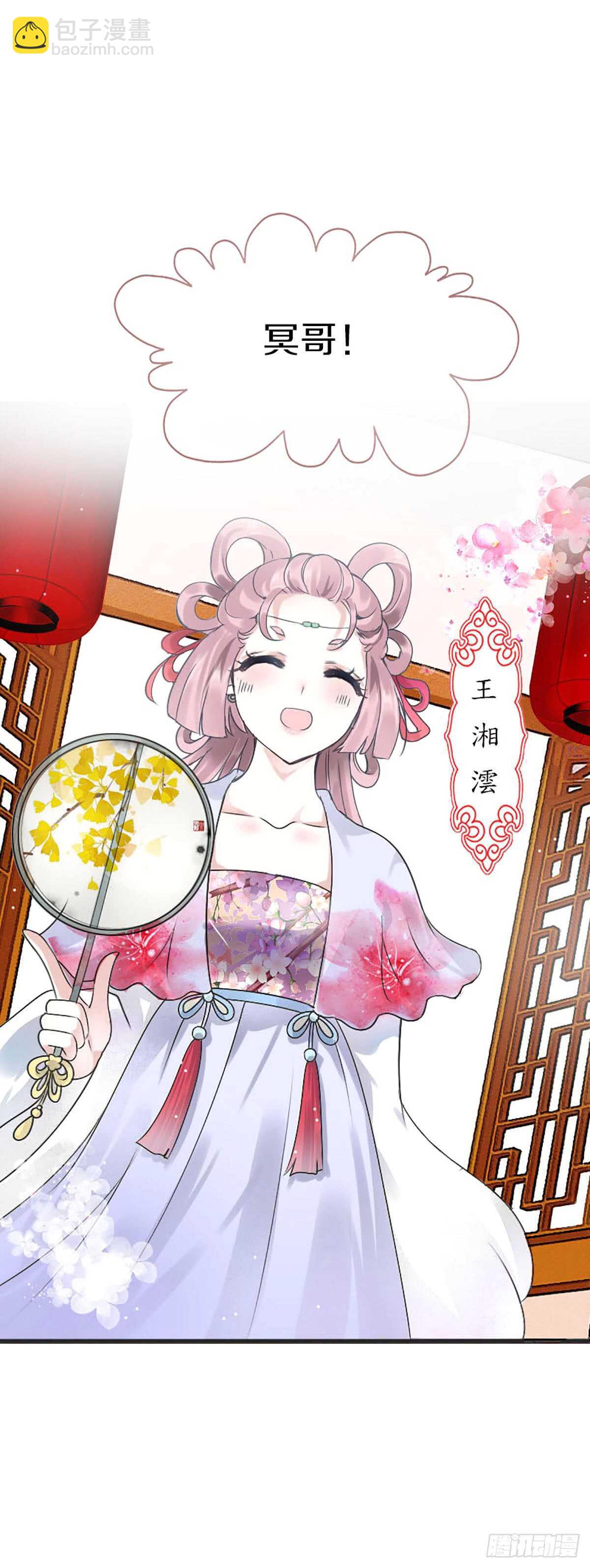 第八十一话 命运的分歧-第82话