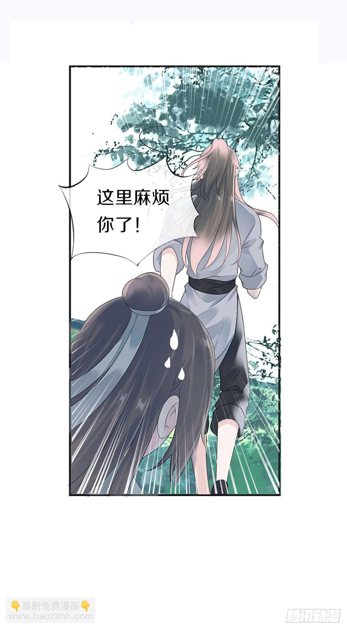 第八十一话 命运的分歧-第82话