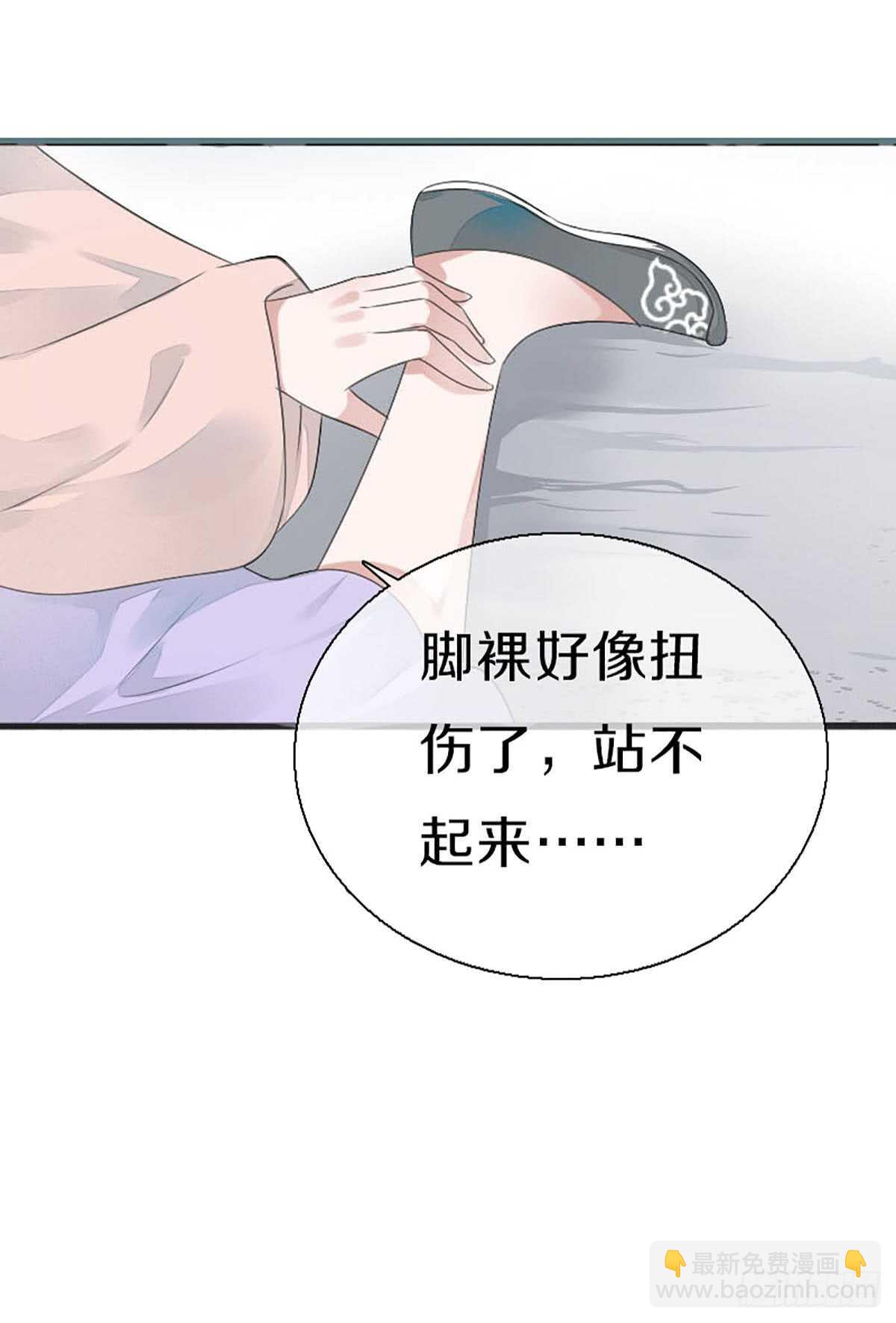 第八十一话 命运的分歧-第82话