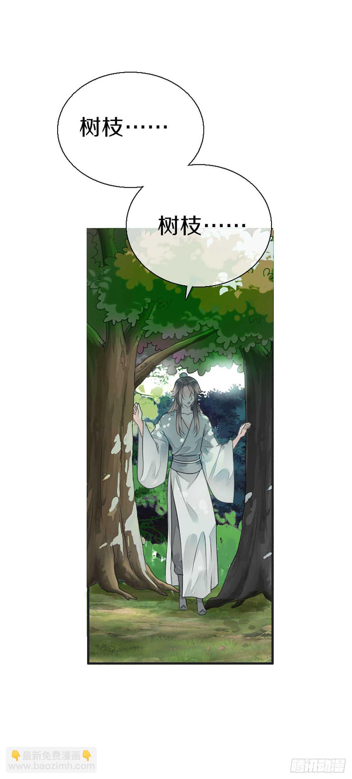 第八十一话 命运的分歧-第82话