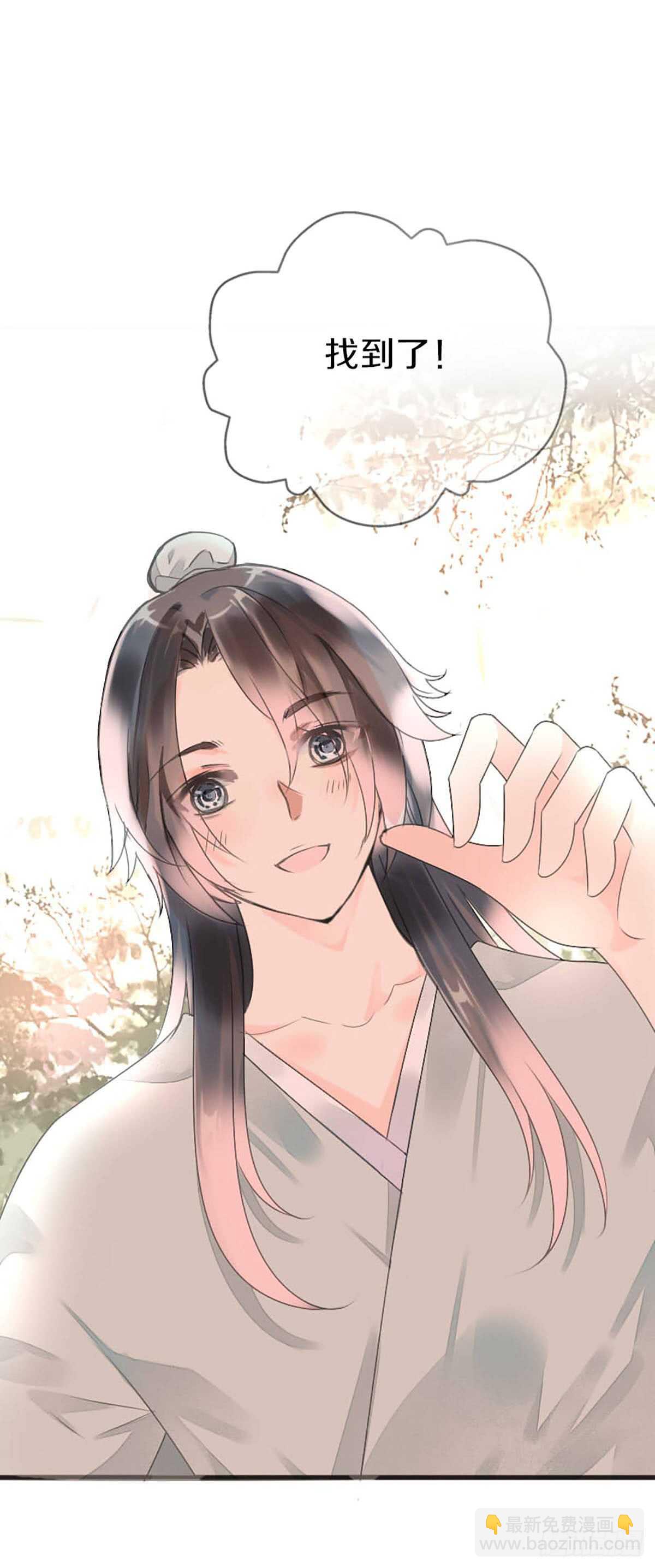 第八十一话 命运的分歧-第82话