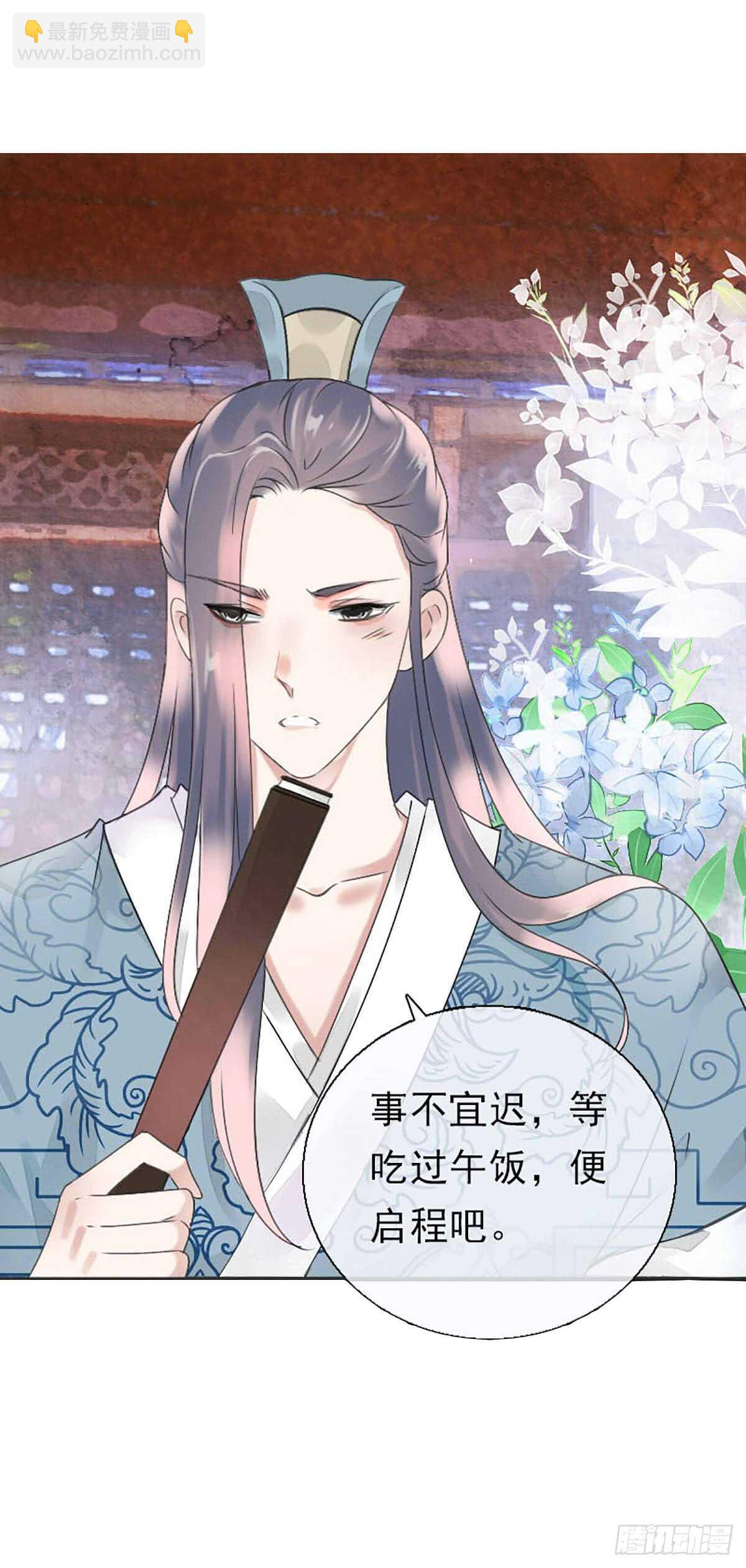 第八十一话 命运的分歧-第82话