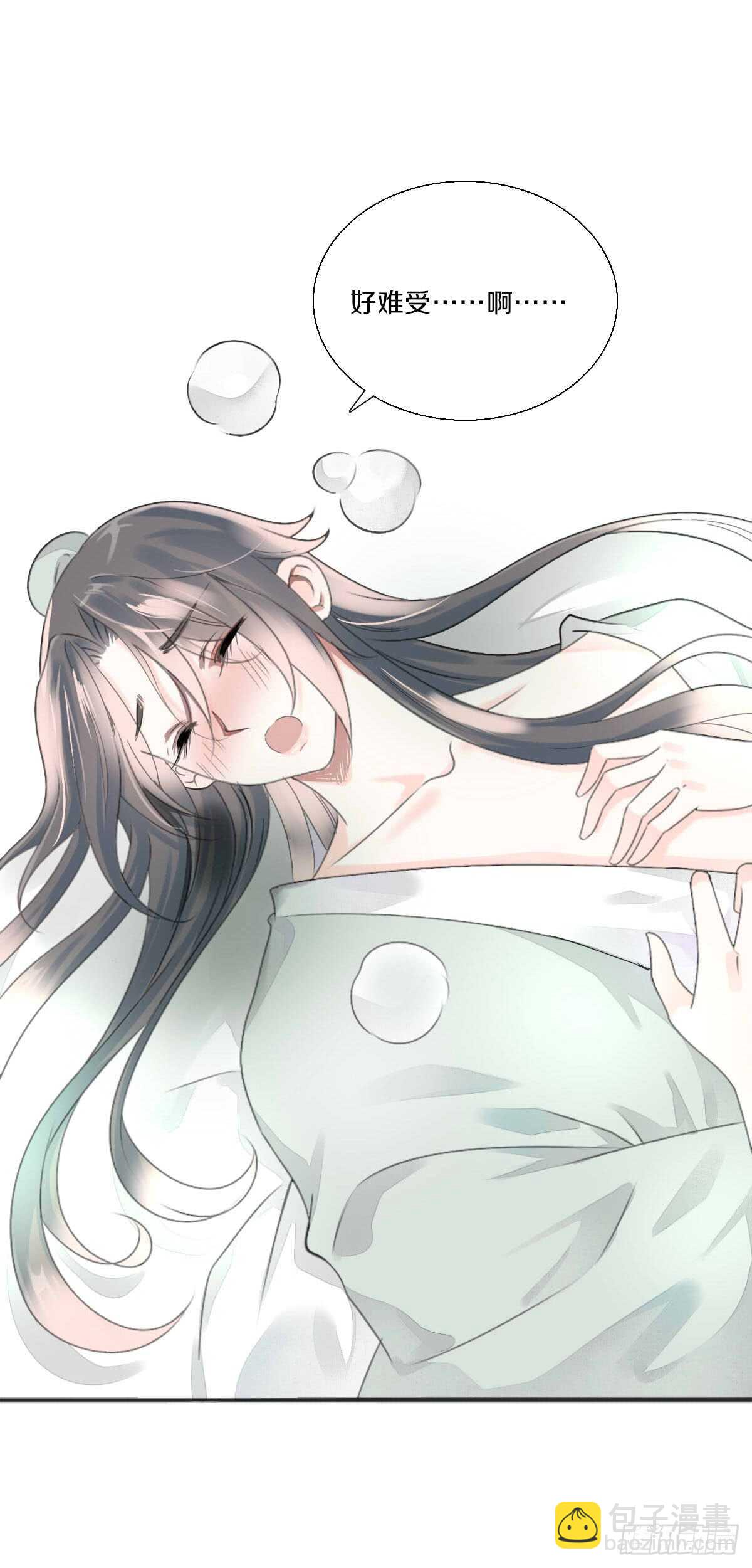 第八十三话  这是奖励哦(1/2)-第86话