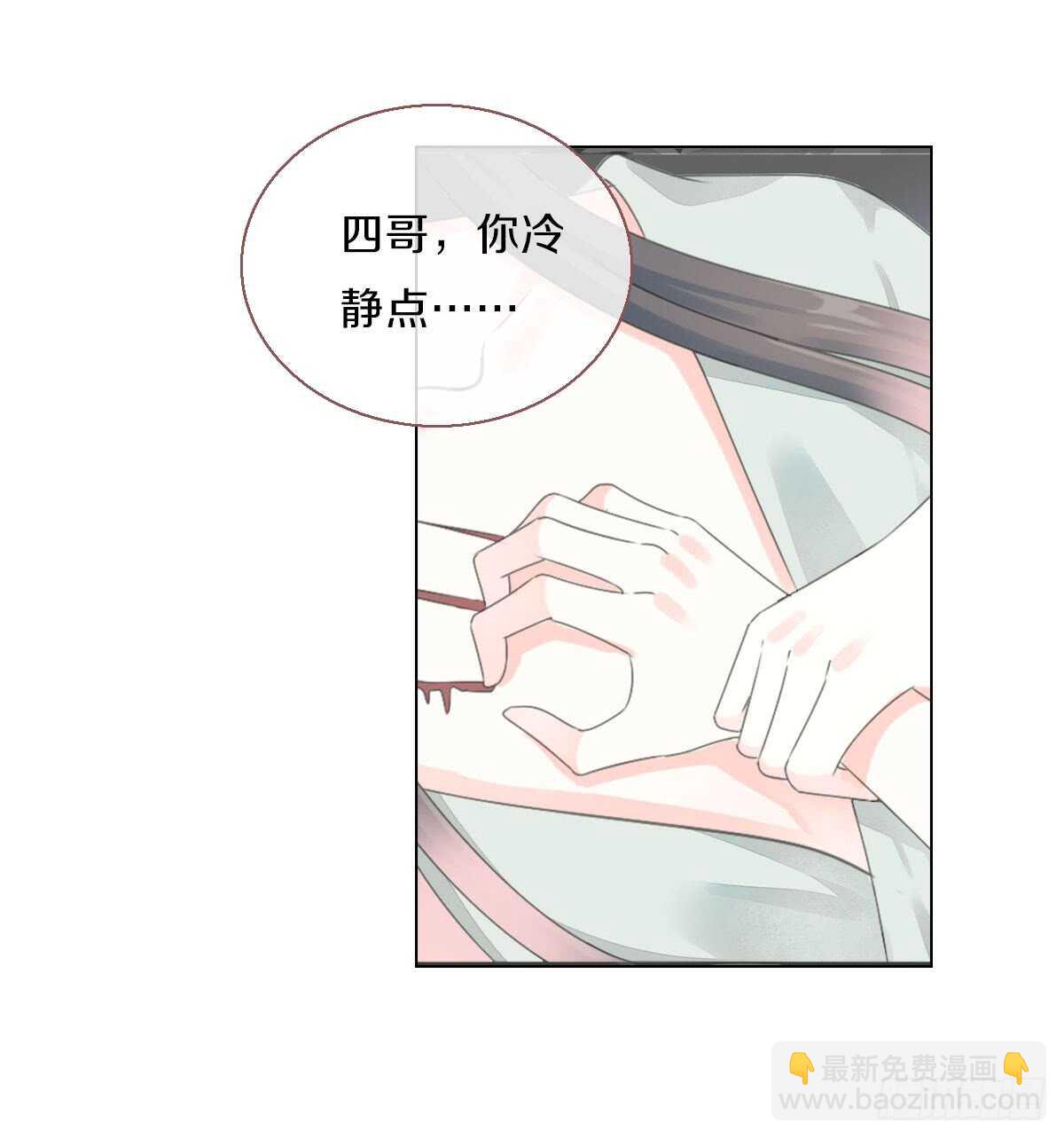 第八十三话  这是奖励哦(1/2)-第86话