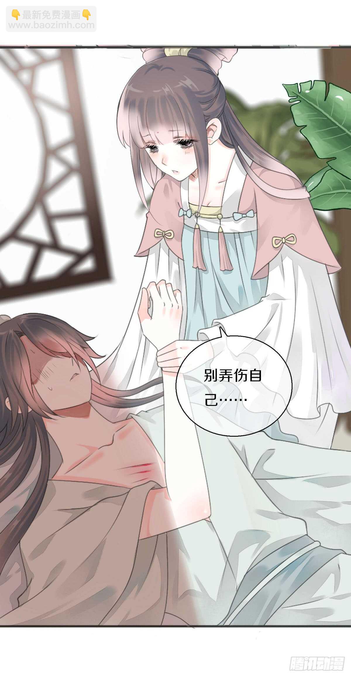 第八十三话  这是奖励哦(1/2)-第86话