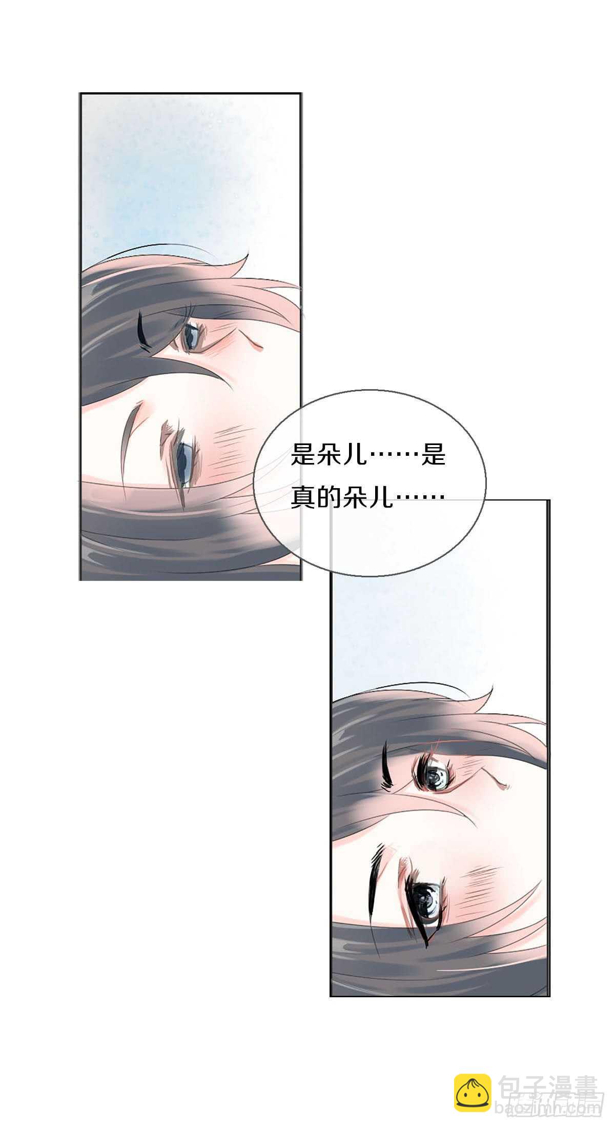 第八十三话  这是奖励哦(1/2)-第86话