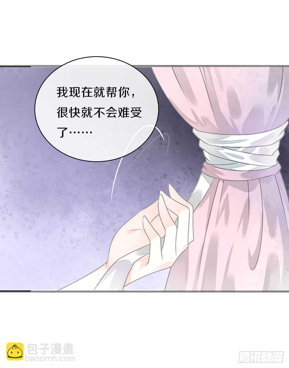 第八十三话  这是奖励哦(1/2)-第86话