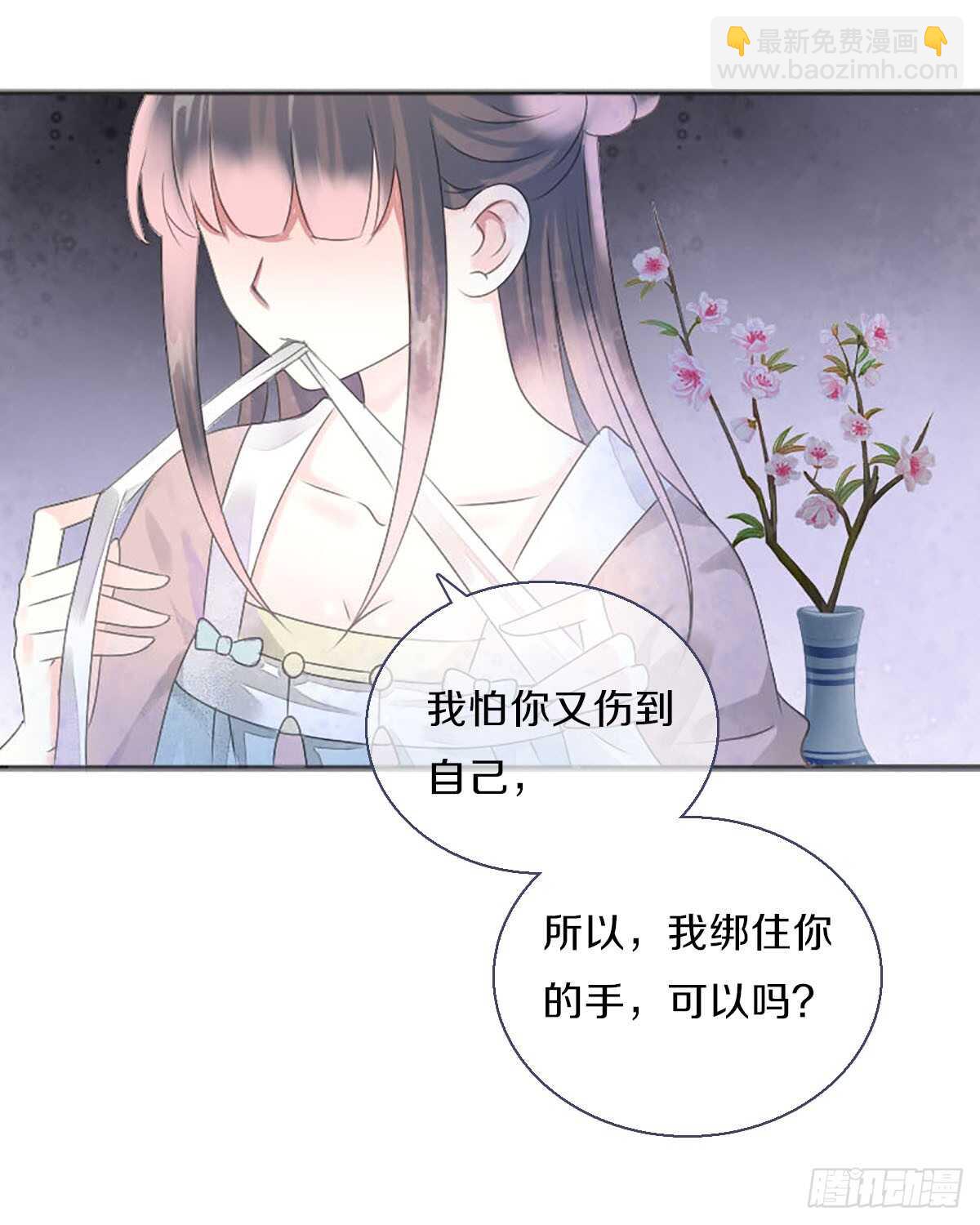 第八十三话  这是奖励哦(1/2)-第86话