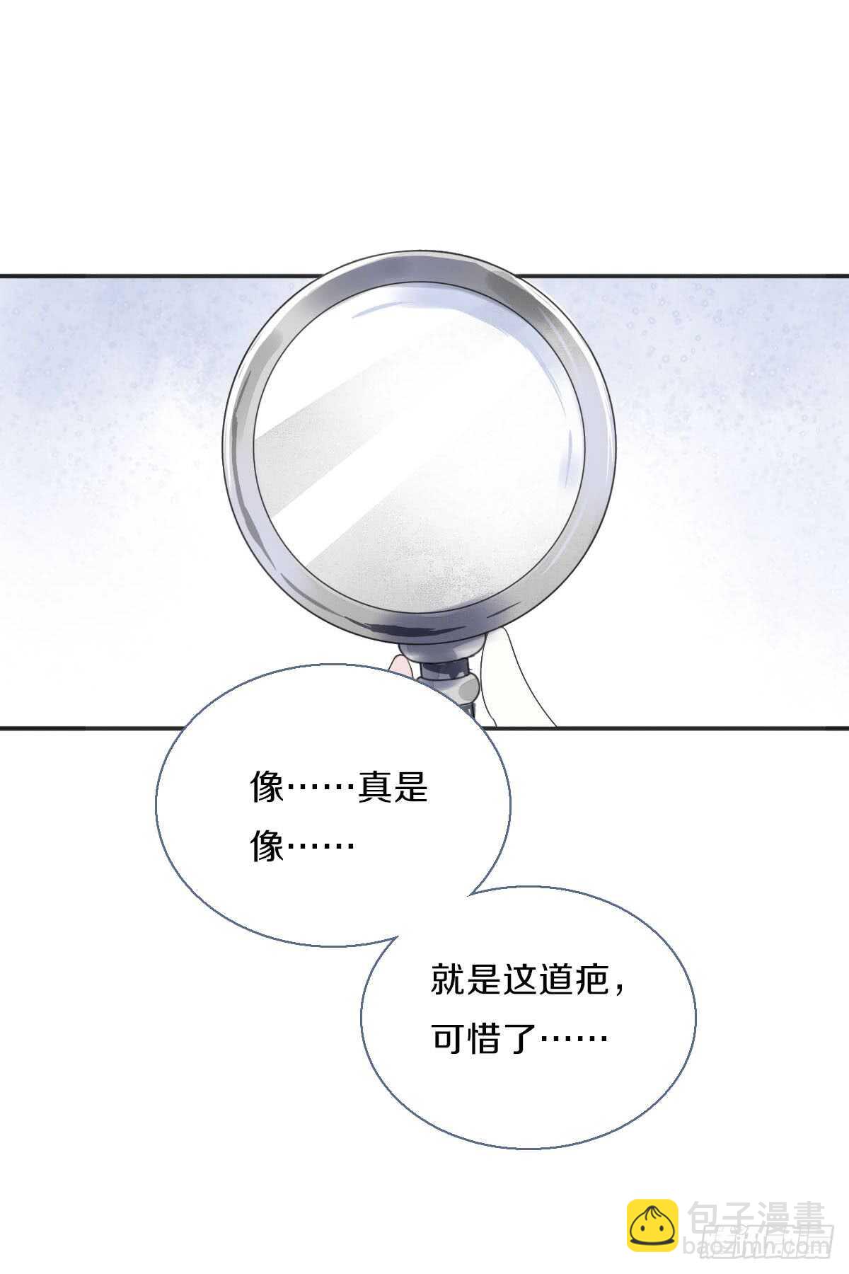 第八十三话  这是奖励哦(1/2)-第86话