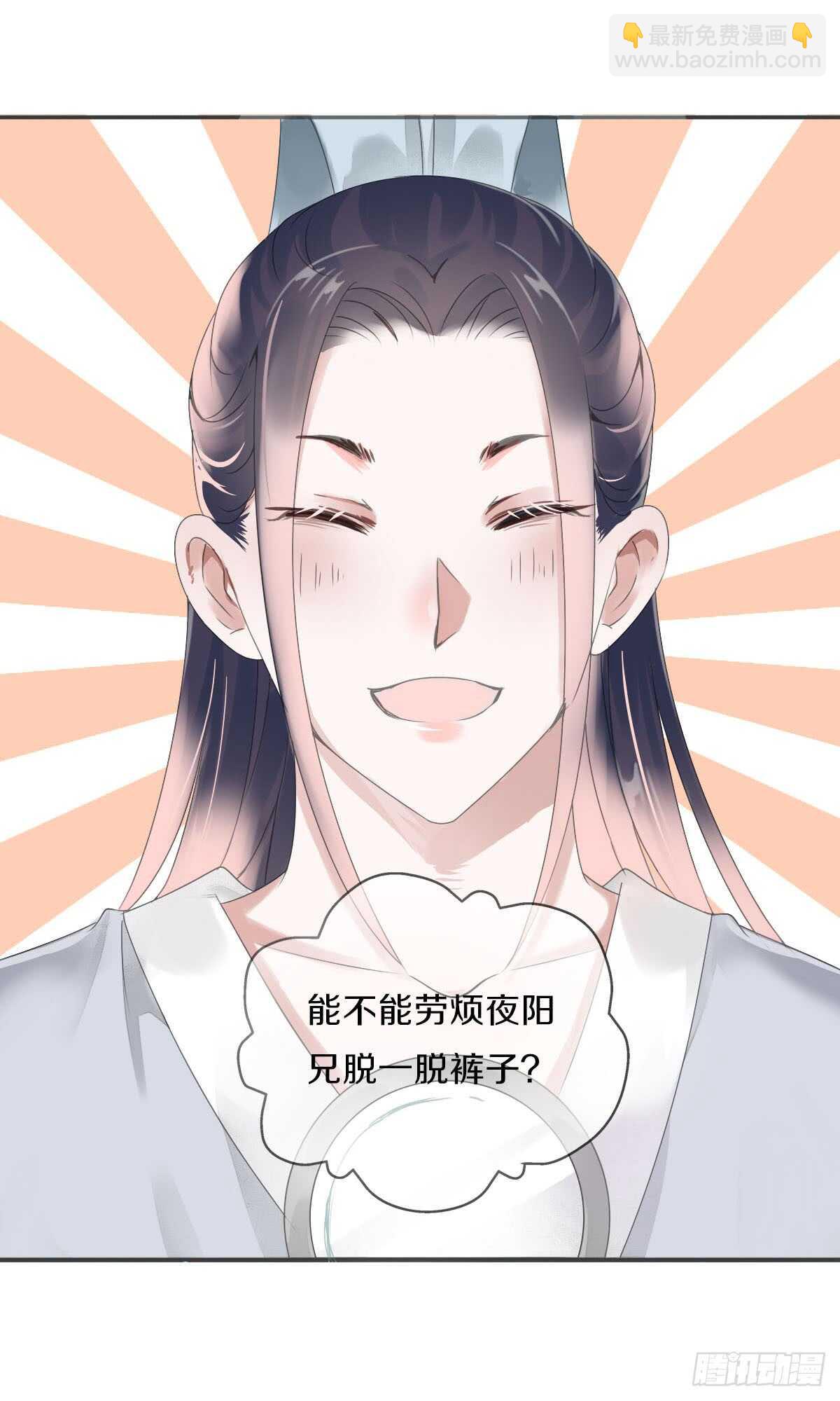 第八十三话  这是奖励哦(1/2)-第86话