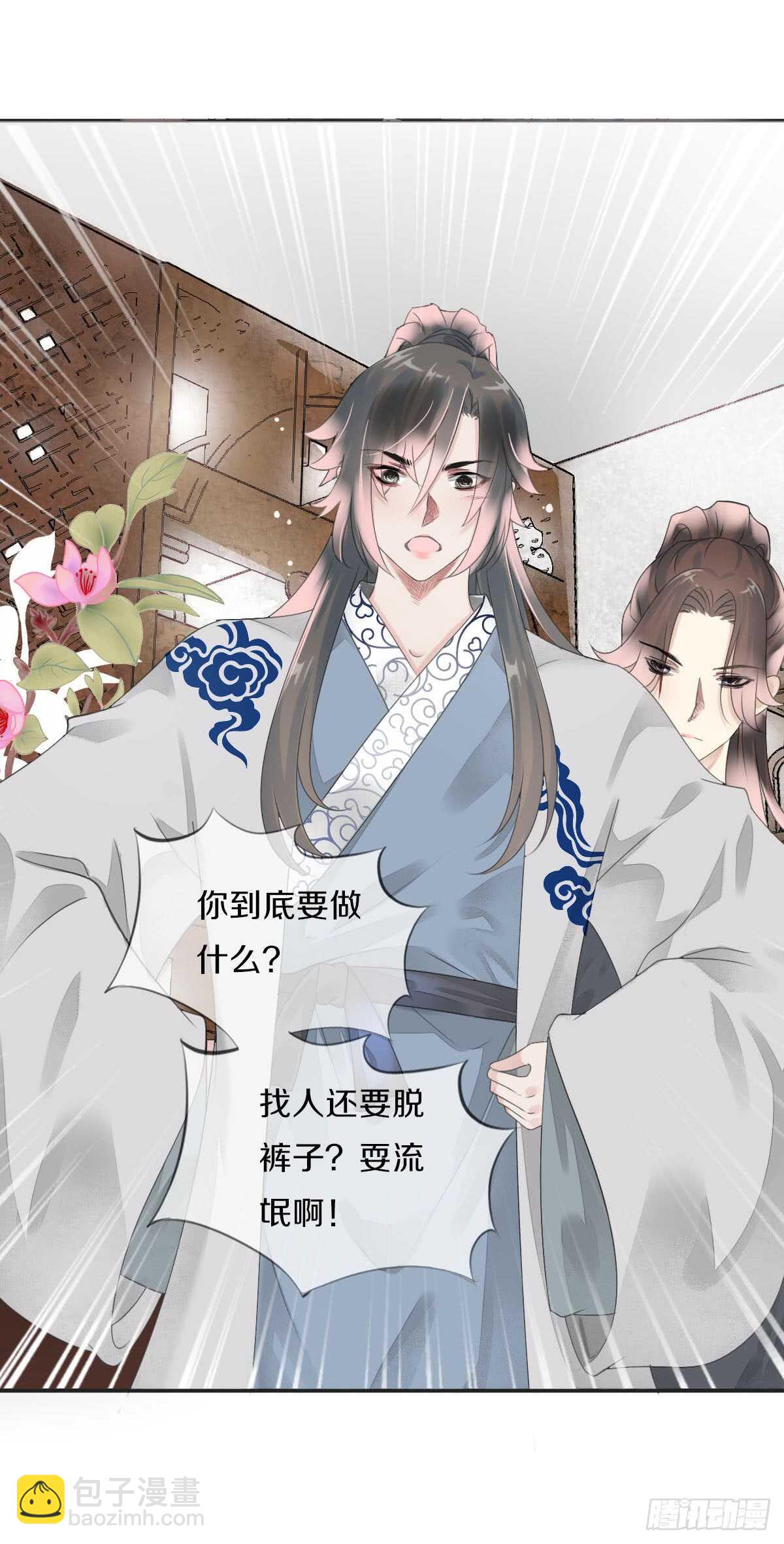 第八十三话  这是奖励哦(1/2)-第86话