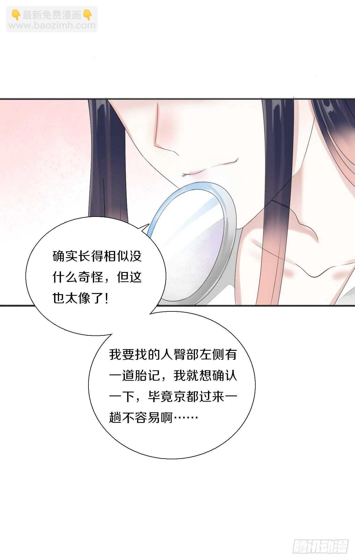 第八十三话  这是奖励哦(1/2)-第86话