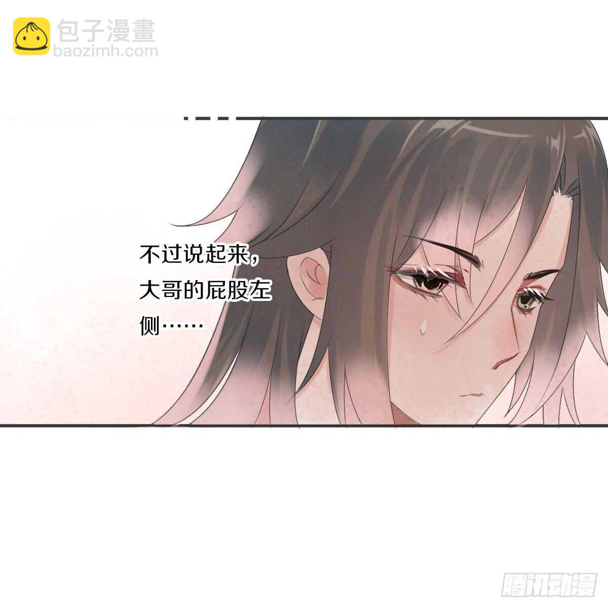 第八十三话  这是奖励哦(1/2)-第86话