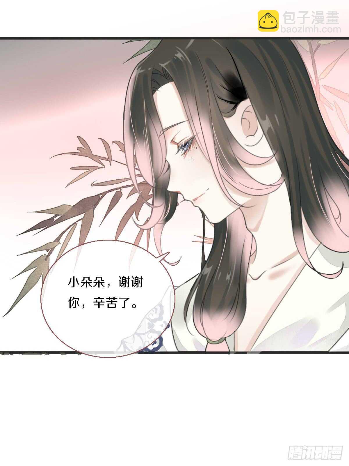 第八十三话  这是奖励哦(1/2)-第86话