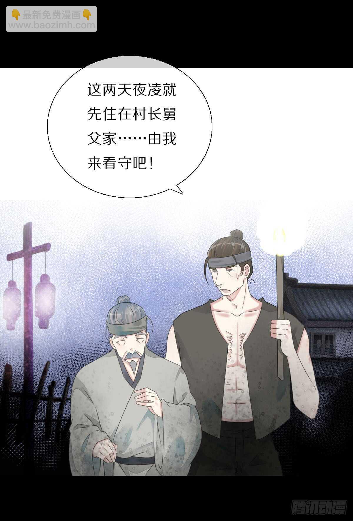 八十五话  小朵朵，我们呢？-第88话