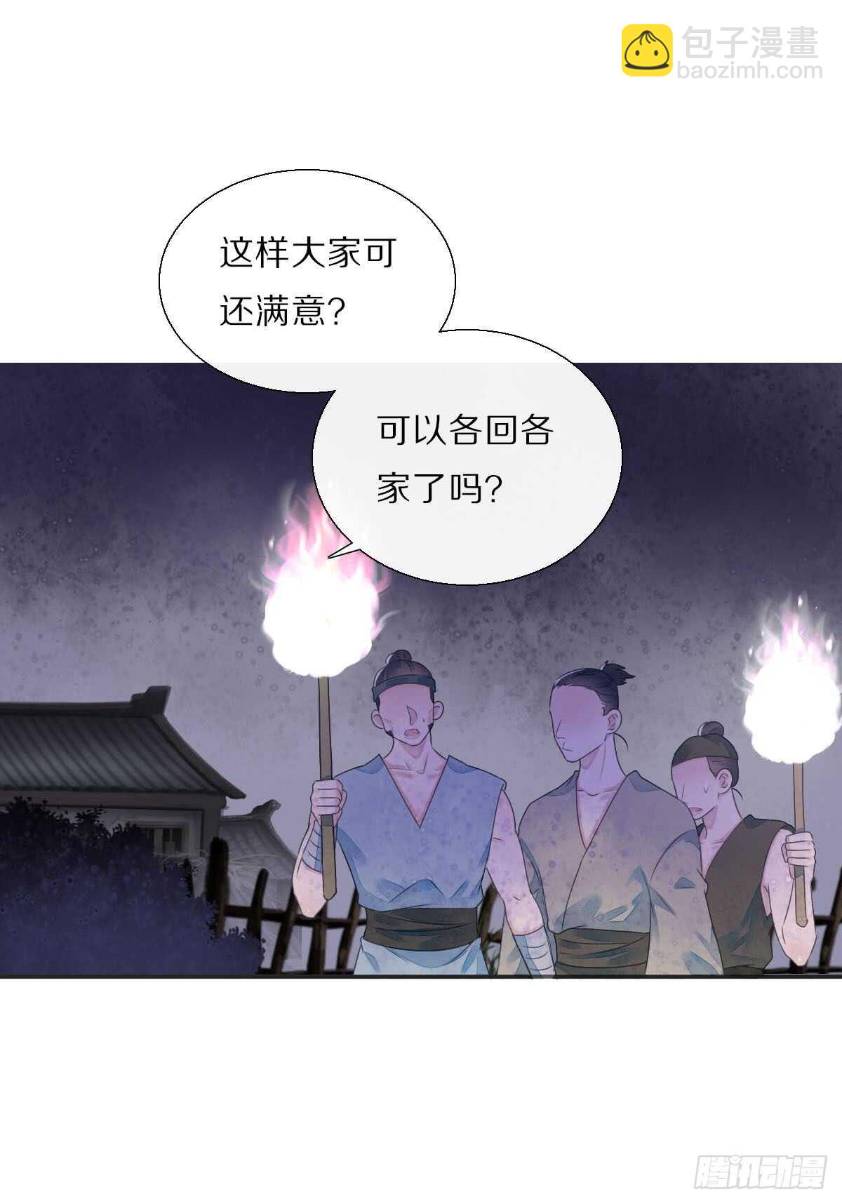 八十五话  小朵朵，我们呢？-第88话