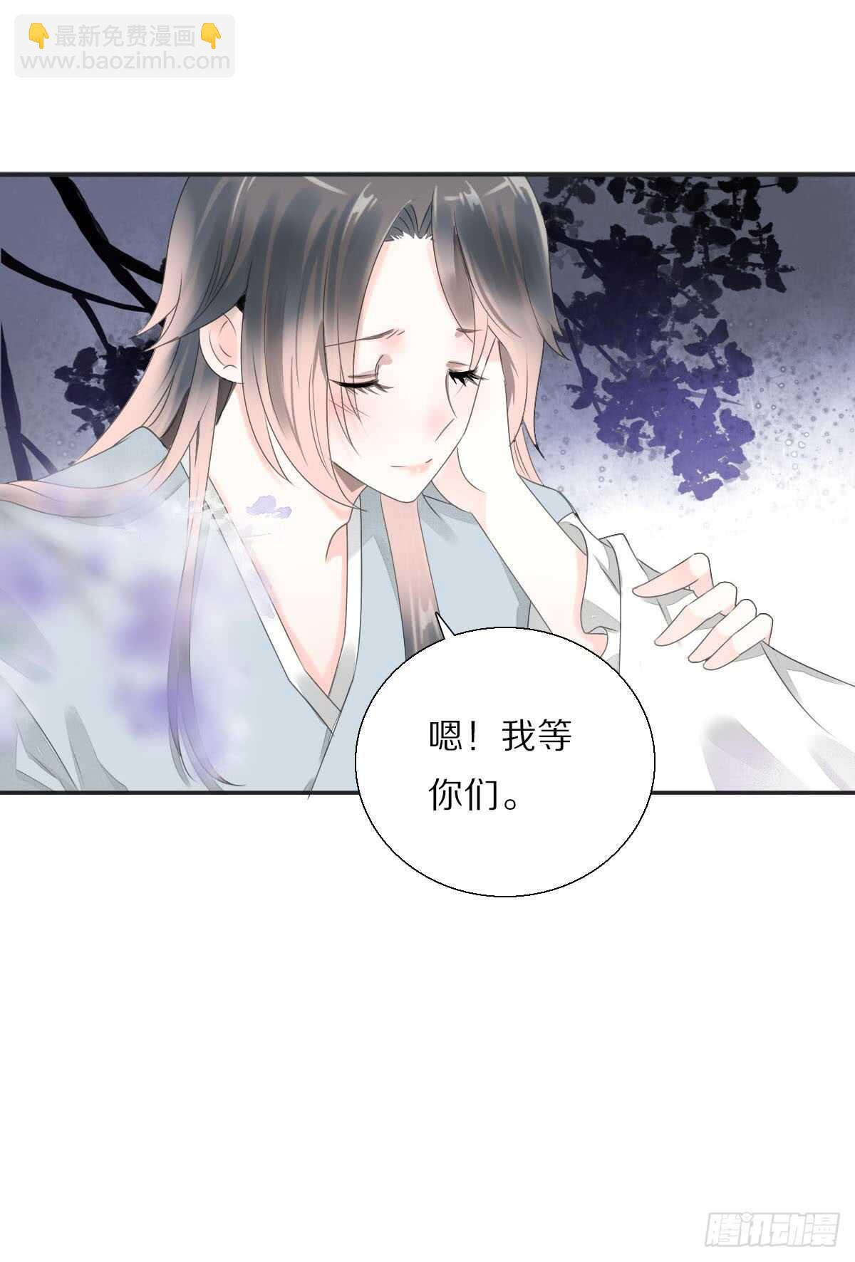 八十五话  小朵朵，我们呢？-第88话