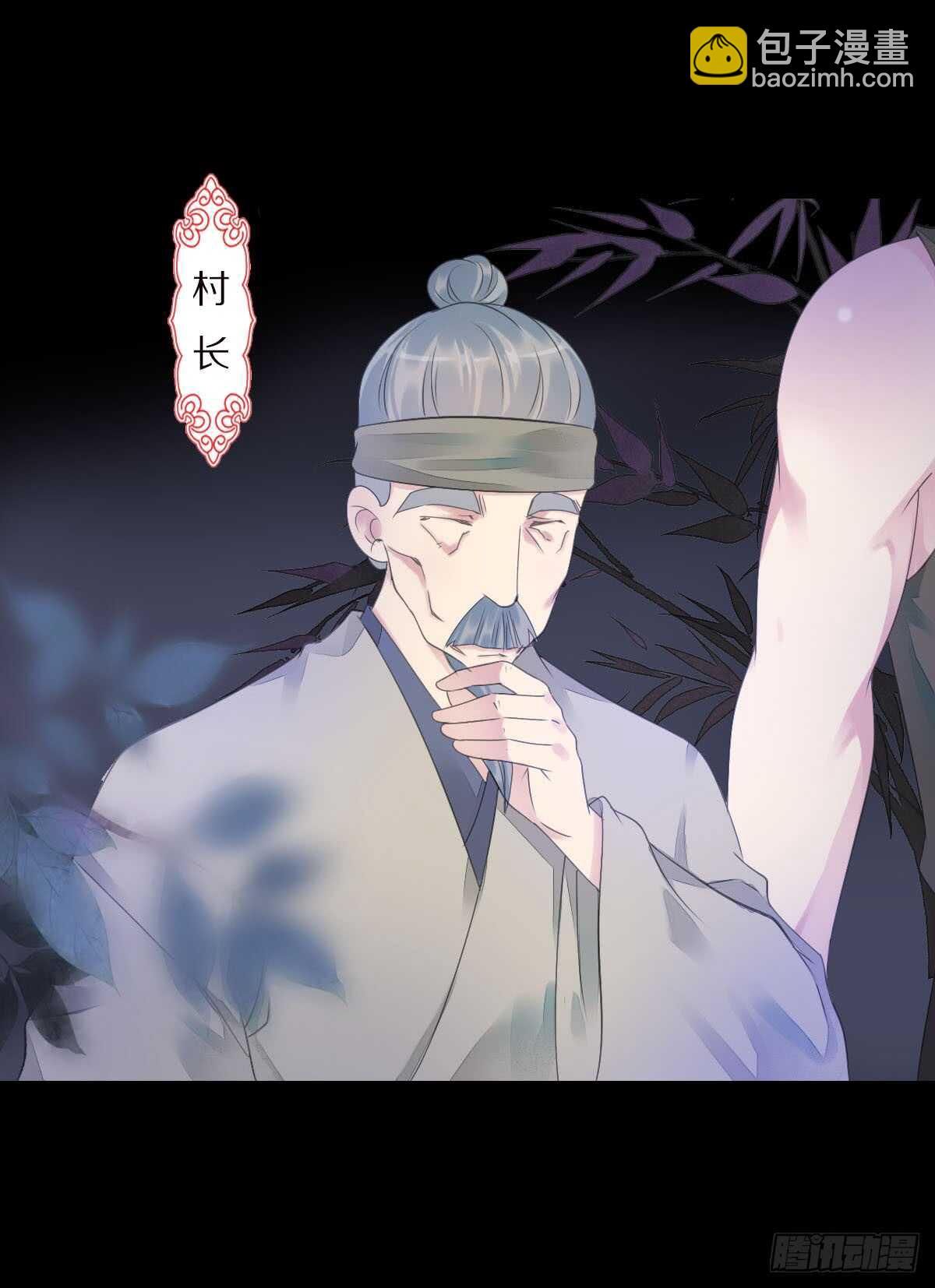 八十五话  小朵朵，我们呢？-第88话