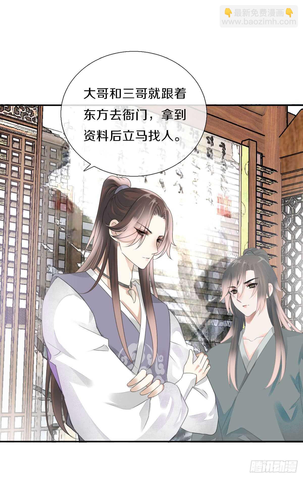 八十五话  小朵朵，我们呢？-第88话