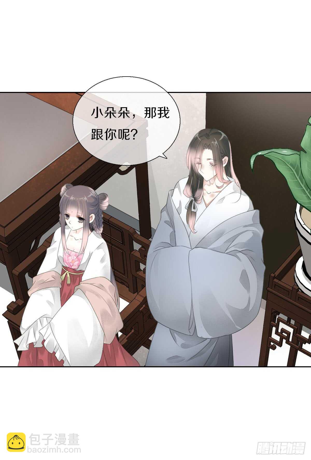 八十五话  小朵朵，我们呢？-第88话