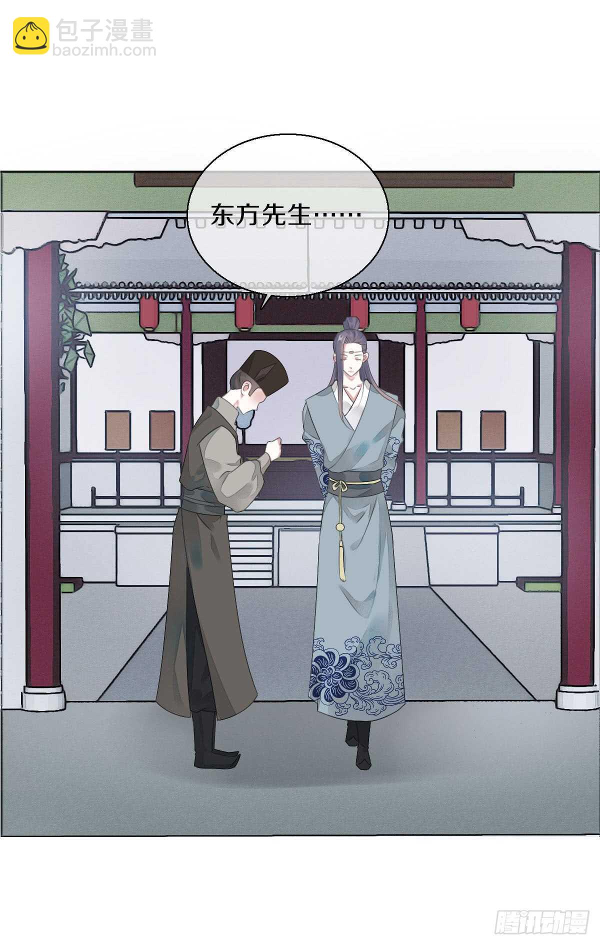 八十五话  小朵朵，我们呢？-第88话