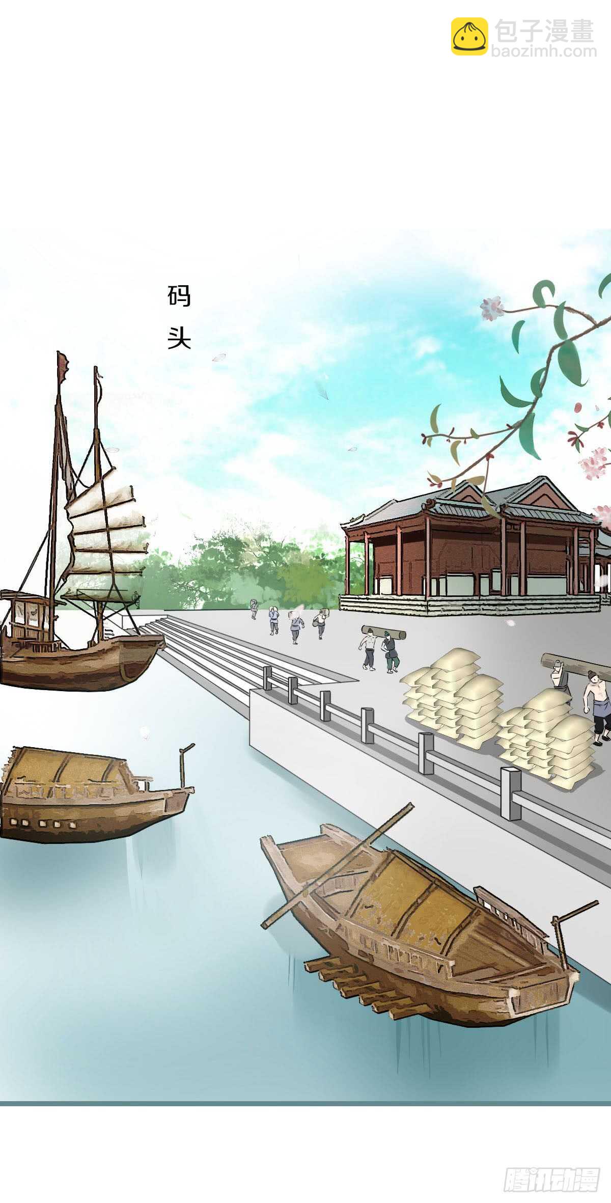 八十五话  小朵朵，我们呢？-第88话