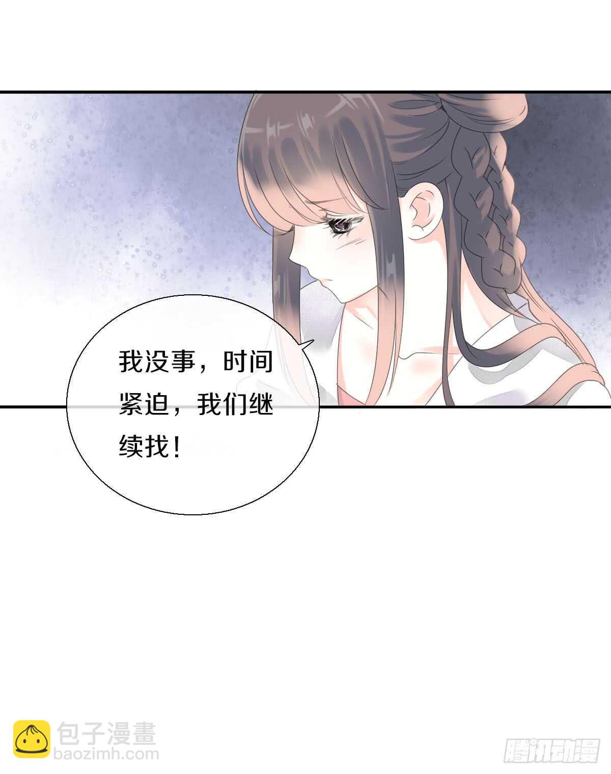 八十五话  小朵朵，我们呢？-第88话