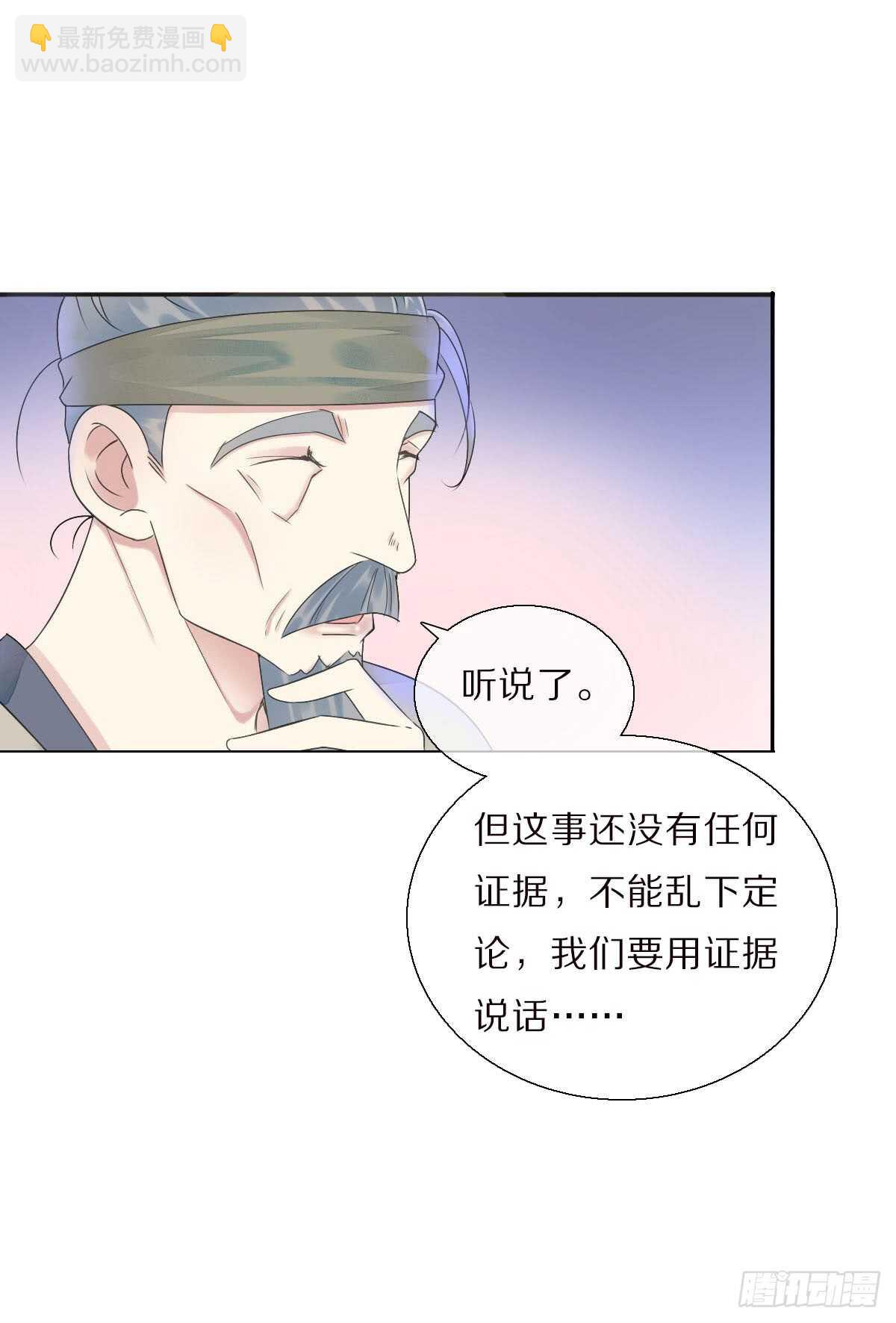 八十五话  小朵朵，我们呢？-第88话