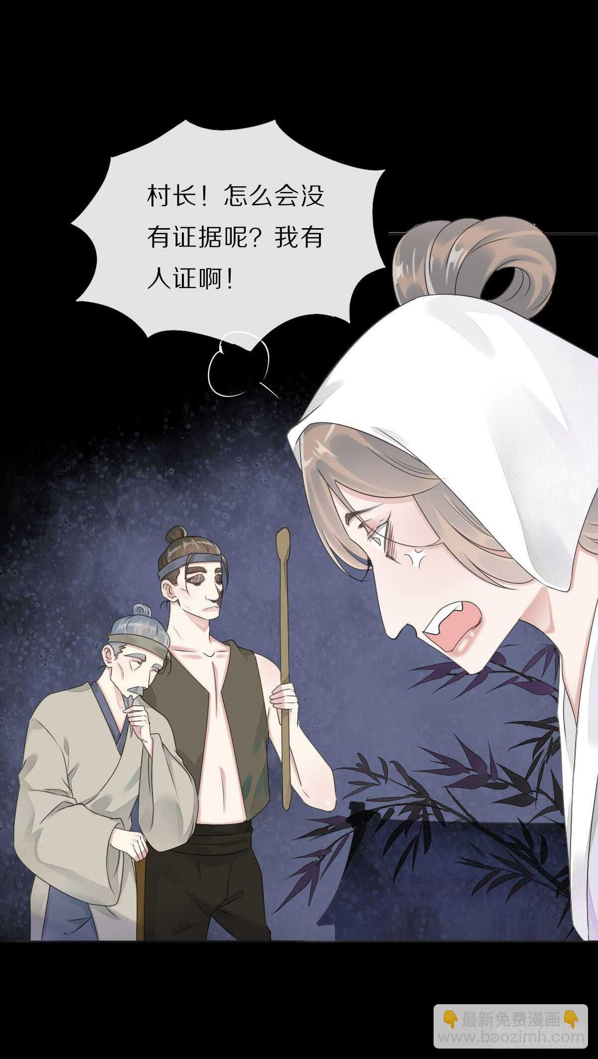 八十五话  小朵朵，我们呢？-第88话