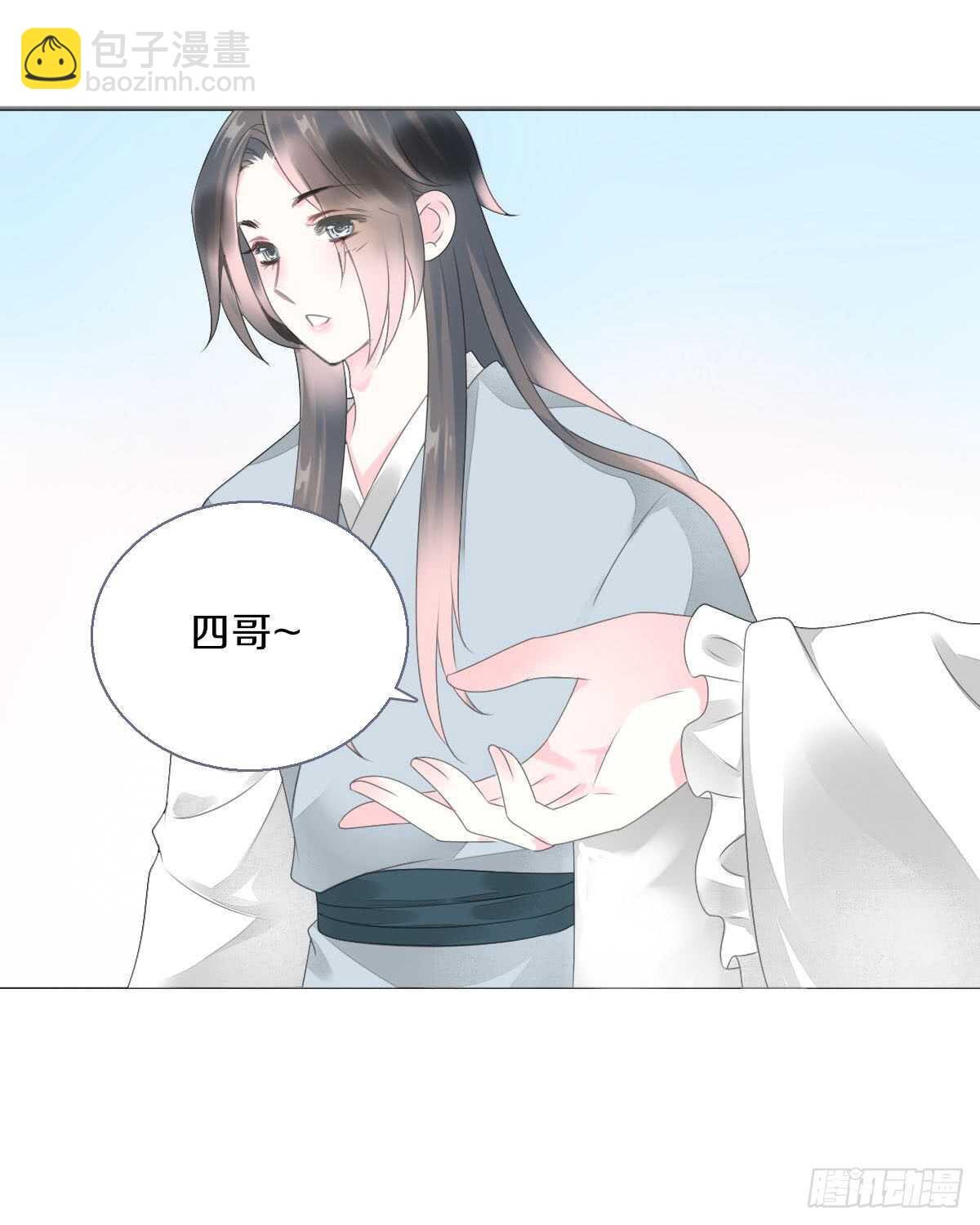 第八十七话  庆祝的方式-第90话