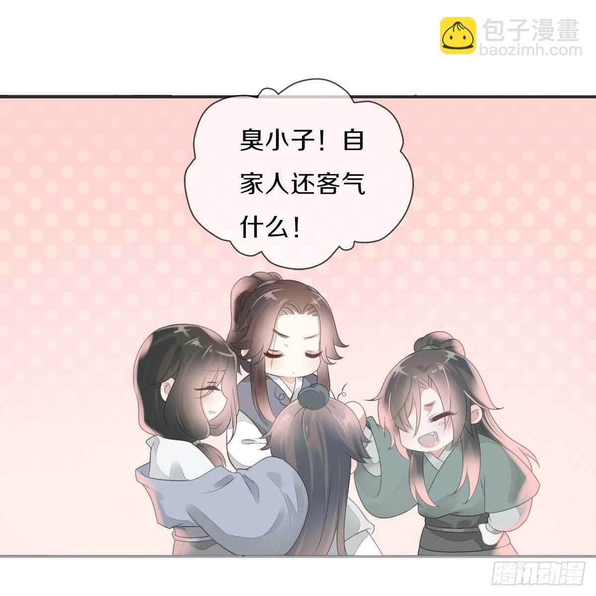 第八十七话  庆祝的方式-第90话